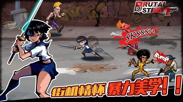 暴力竞技场 v1.2.28 安卓版1