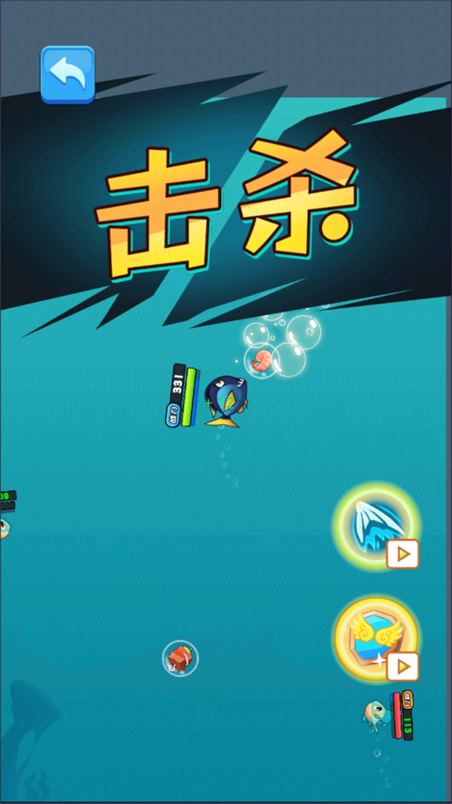 電子漁夫大師 v1.0 安卓版 0