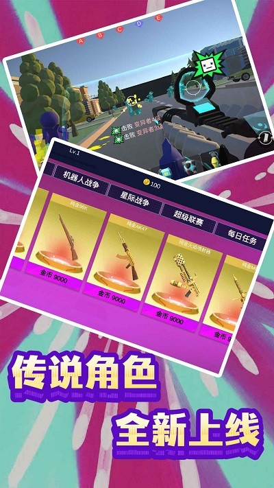 末日模擬生存最新版 v1.0.0 手機版 3