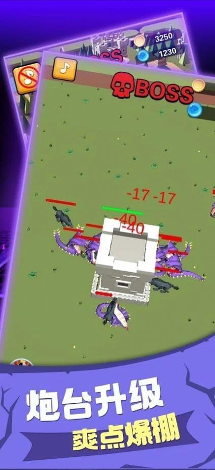 戰(zhàn)爭火炮塔防 v1.1 安卓版 0