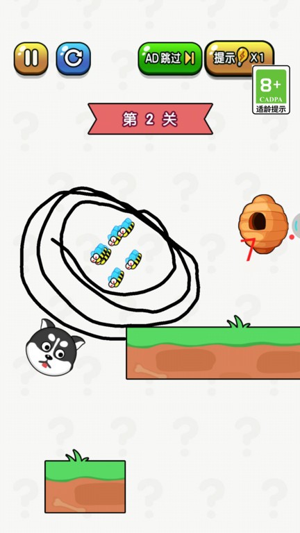 終極腦洞最新版 v1.0.0 安卓版 2