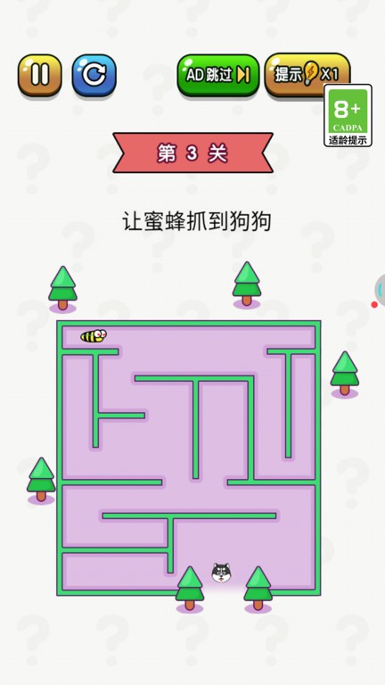 終極腦洞最新版 v1.0.0 安卓版 0