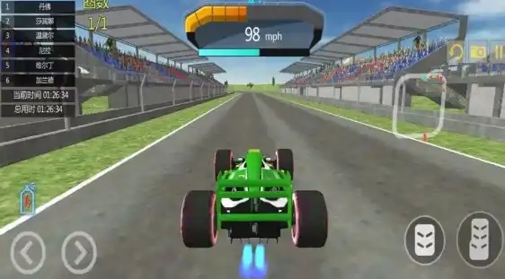 四驅(qū)車競速狂飆 v1.0 安卓版 1