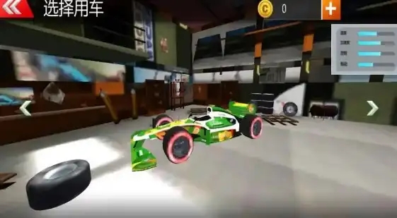 四驅(qū)車競速狂飆 v1.0 安卓版 0