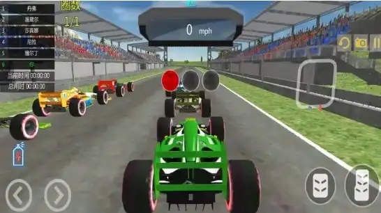 四驅(qū)車競速狂飆 v1.0 安卓版 2