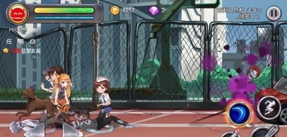 少女行尸收割者 v1.0.04 安卓版 1