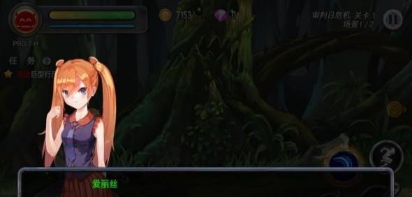 少女行尸收割者 v1.0.04 安卓版 0