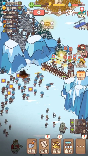 村莊幸存者 v14.2 安卓版 2