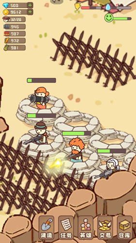 村莊幸存者 v14.2 安卓版 0
