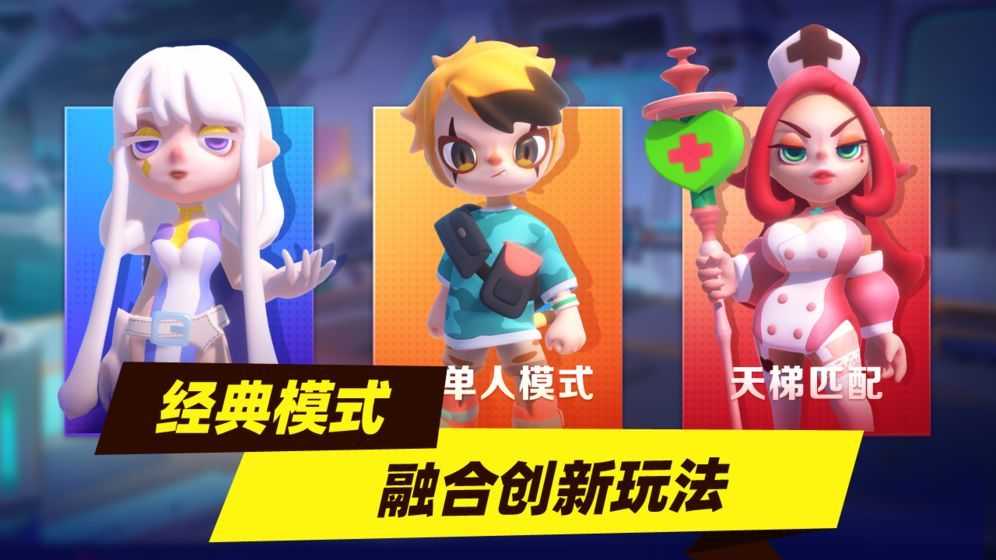 計時追逐者 v1.1.3 安卓版 1