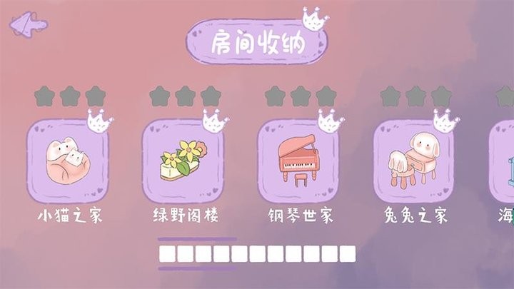 房屋设计大师 v1.0 安卓版1
