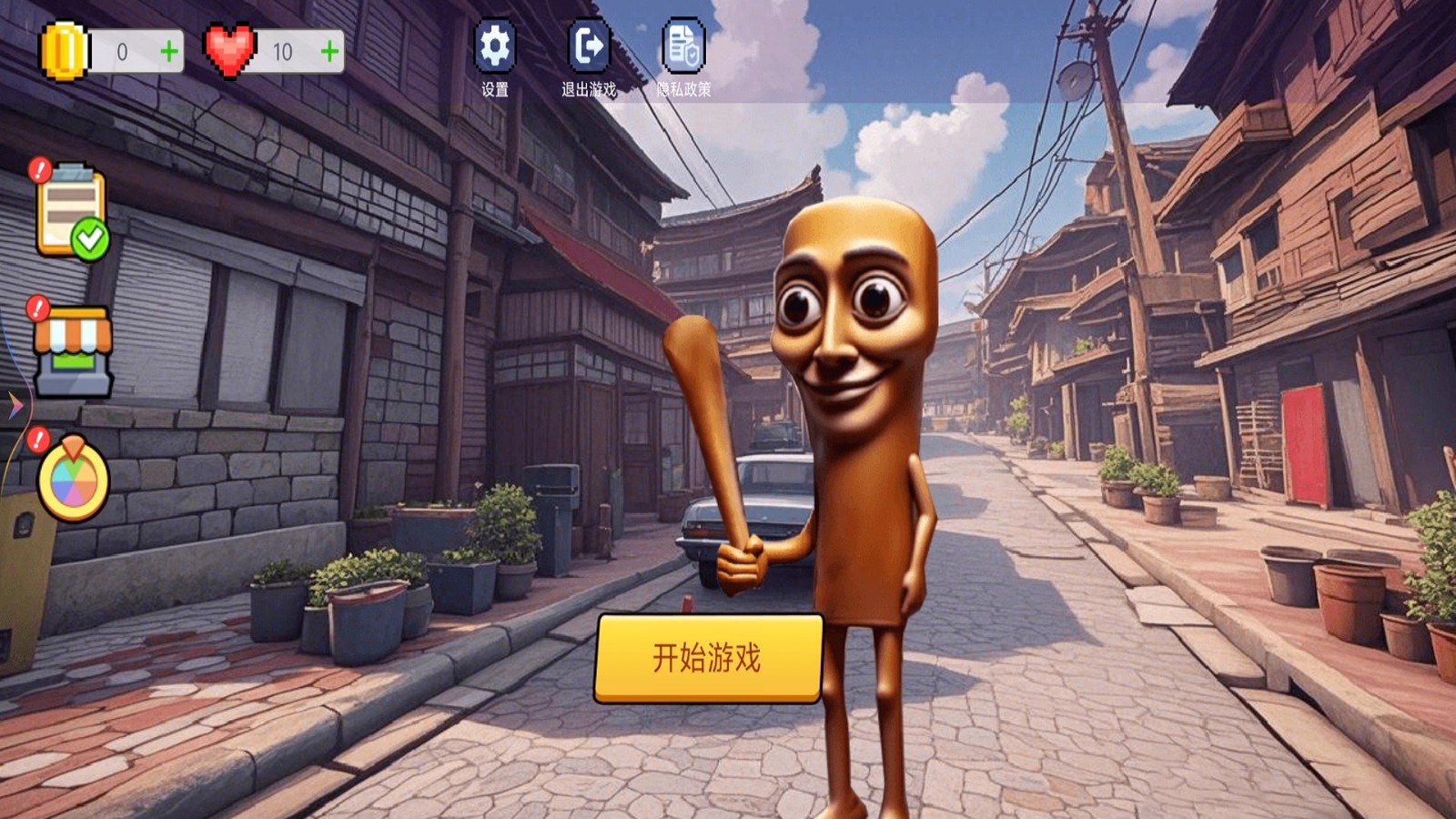 恐怖冒險(xiǎn)逃生 v1.1 安卓版 0