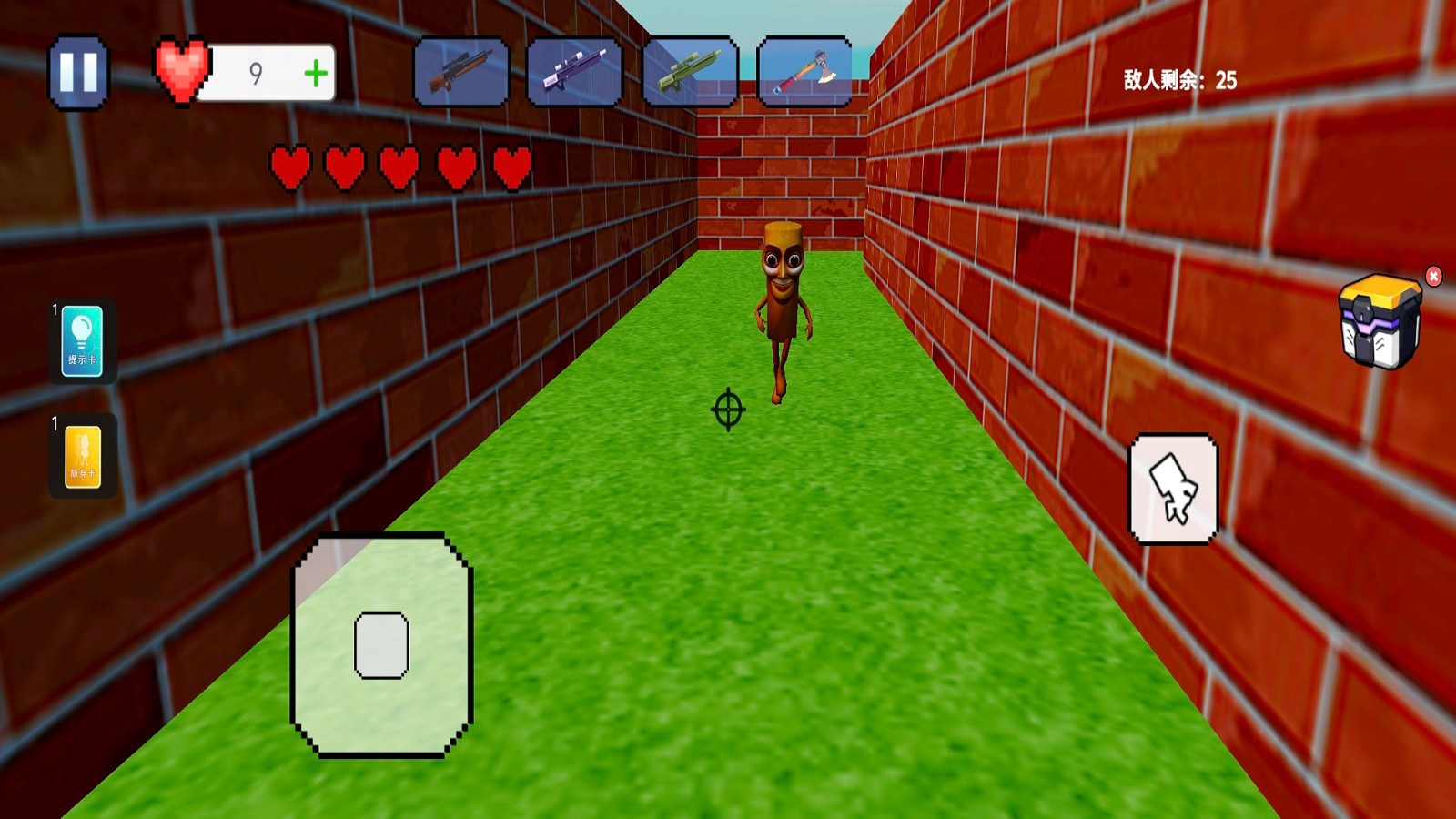 恐怖冒險(xiǎn)逃生 v1.1 安卓版 1