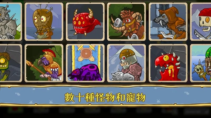 旅途之行 v1.1.13 安卓版 1