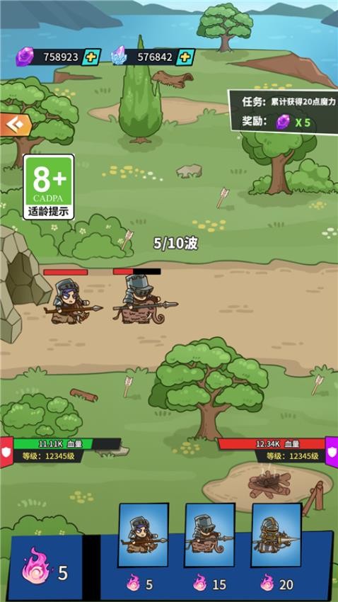 推塔我最強(qiáng)免費(fèi)版 v1.0.0 安卓版 1