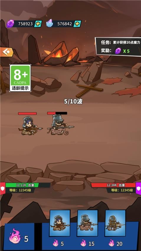 推塔我最強(qiáng)免費(fèi)版 v1.0.0 安卓版 2