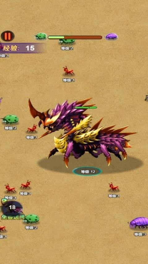 昆蟲模擬 v1.0.0 安卓版 1