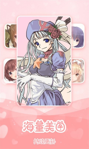 寶寶涂色世界 v2.0.2 安卓版 1