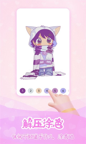 寶寶涂色世界 v2.0.2 安卓版 0