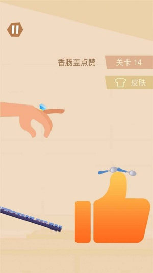 食堂大戰(zhàn) v1.00 安卓版 1