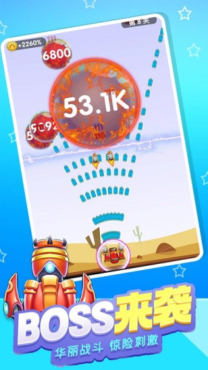 炮臺防御大作戰(zhàn)手機版 v1.0.0 漢化版 1