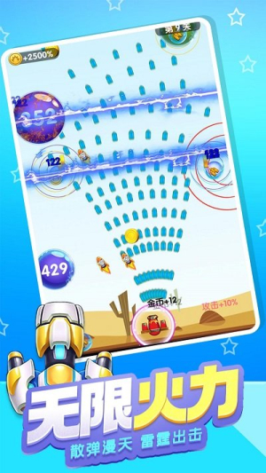 炮臺防御大作戰(zhàn)手機版 v1.0.0 漢化版 2