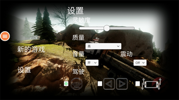 越野卡車運(yùn)輸模擬器 v1.0 安卓版 2