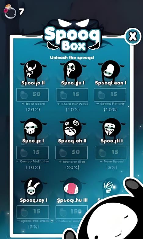 噩夢征途 v1.1 安卓版 1