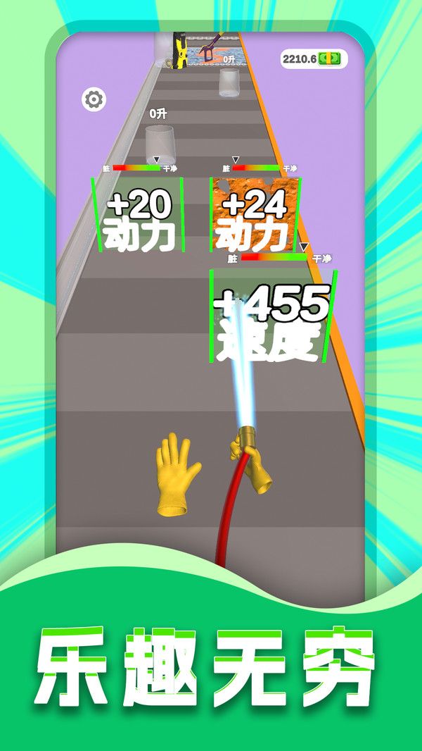 槍擊大英雄 v2.7.0 安卓版 2