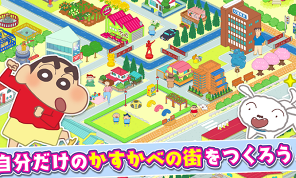 蠟筆小新一致團(tuán)結(jié)春日部大開(kāi)發(fā) v1.18.11 安卓版 1