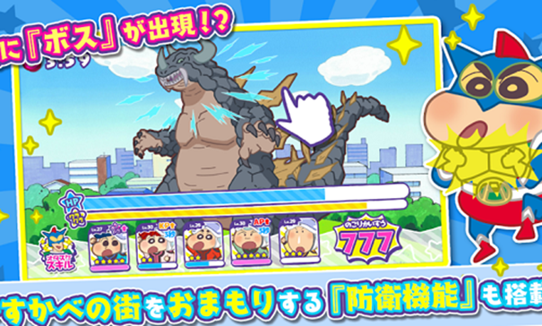 蠟筆小新一致團(tuán)結(jié)春日部大開(kāi)發(fā) v1.18.11 安卓版 2