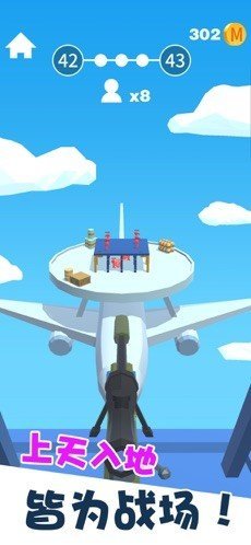 我爆頭賊溜 v1.0 安卓版 1