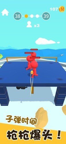 我爆頭賊溜 v1.0 安卓版 2