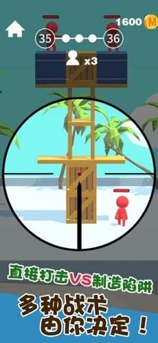 我爆頭賊溜 v1.0 安卓版 0