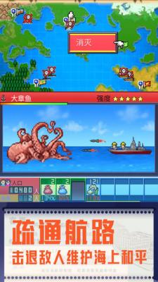 开罗港口物语 v1.0.0 安卓版0