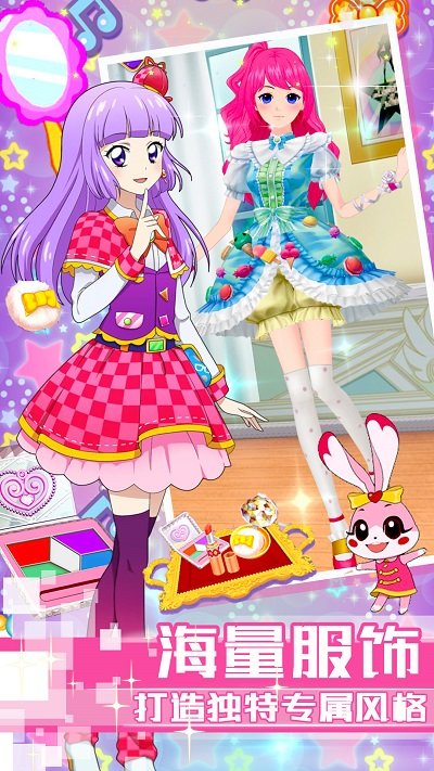 菲夢(mèng)芭比公主換裝 v2.0.1 安卓版 2