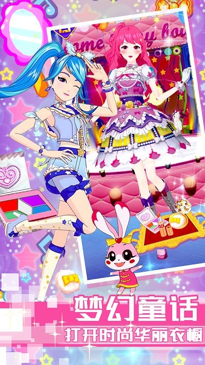 菲夢(mèng)芭比公主換裝 v2.0.1 安卓版 1