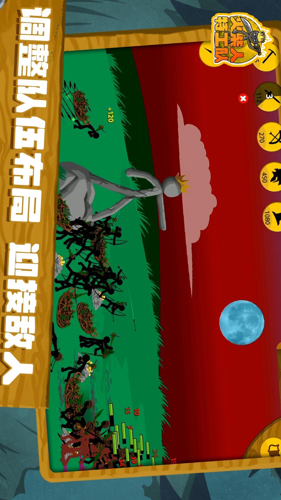 火柴人特工隊(duì) v1.0.8 安卓版 2