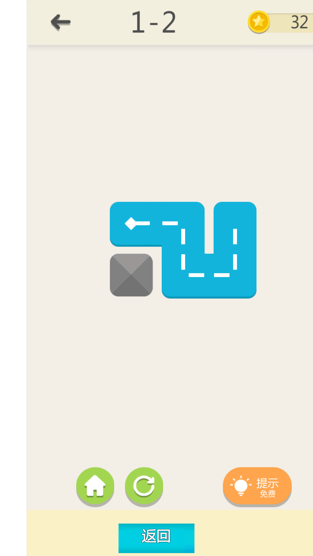 極限腦力大比拼 v1.1 安卓版 2