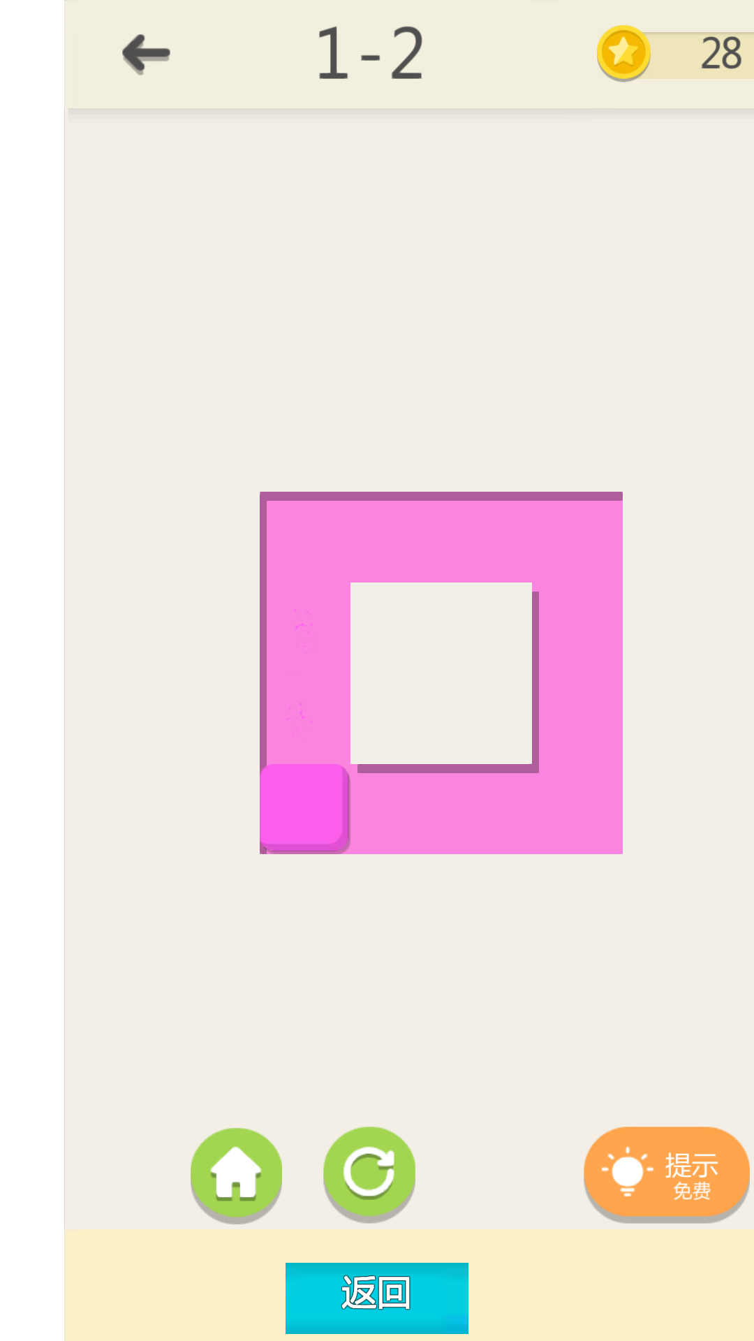 極限腦力大比拼 v1.1 安卓版 1