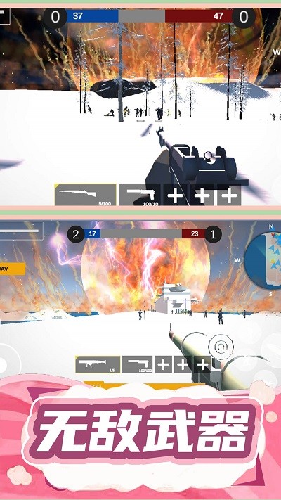 槍王行動3安卓版 v1.0.0 中文版 0