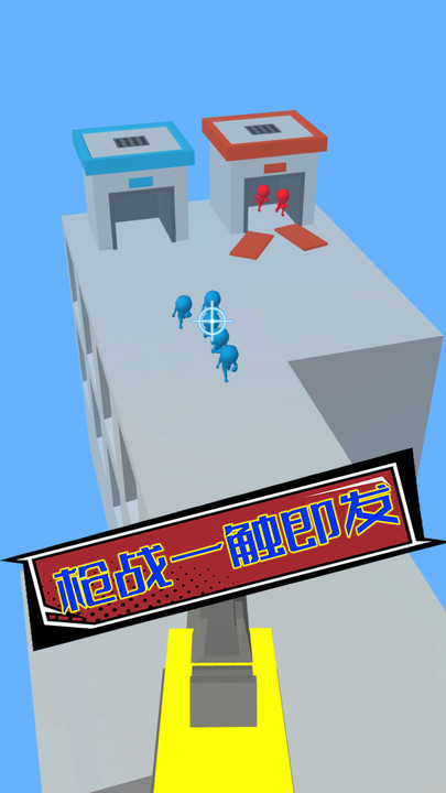槍神特工隊(duì) v1.0.5 手機(jī)版 0