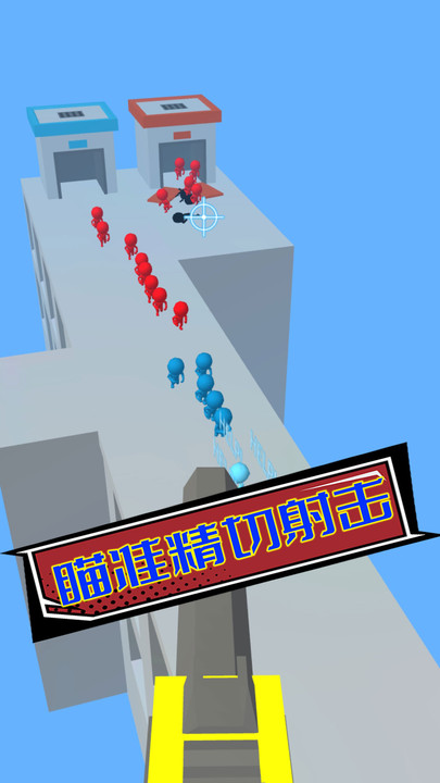 槍神特工隊(duì) v1.0.5 手機(jī)版 1