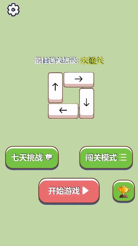 方塊君你最溜最新版 v1.0.0 安卓版 1