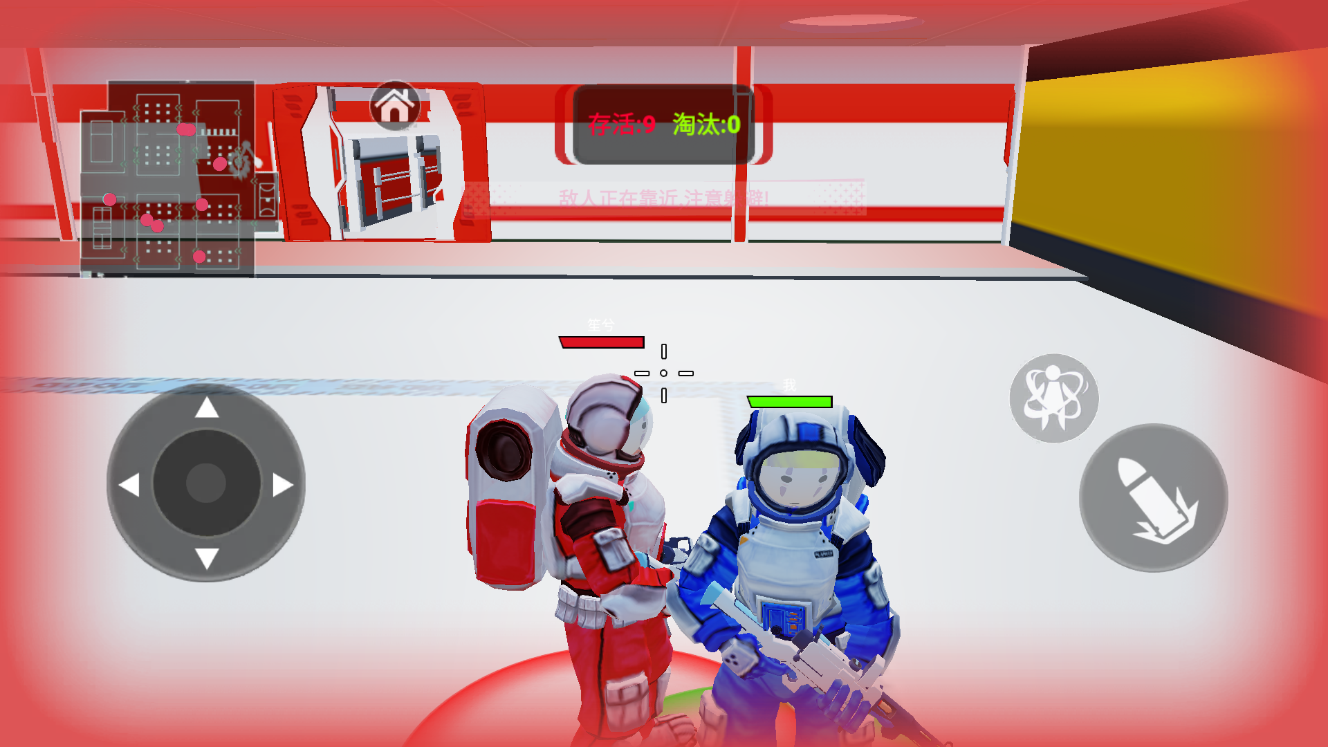 太空間諜殺 v1.0 安卓版 2