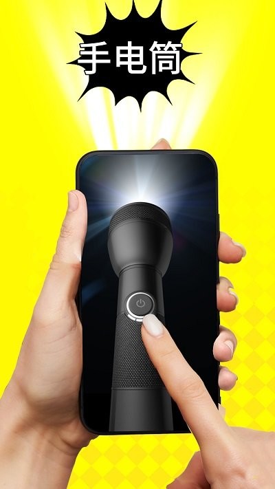 理發(fā)器惡搞模擬 v1.0 安卓版 1