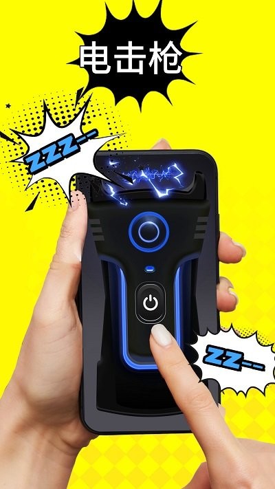 理發(fā)器惡搞模擬 v1.0 安卓版 0