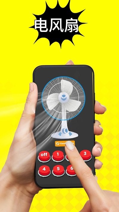 理發(fā)器惡搞模擬 v1.0 安卓版 2