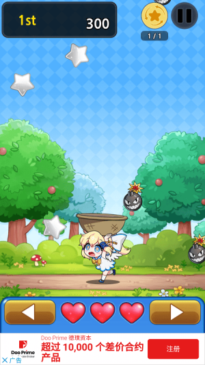 露緹耶閃亮的明星 v0.001.012 漢化版 1