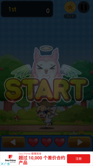 露緹耶閃亮的明星 v0.001.012 漢化版 2